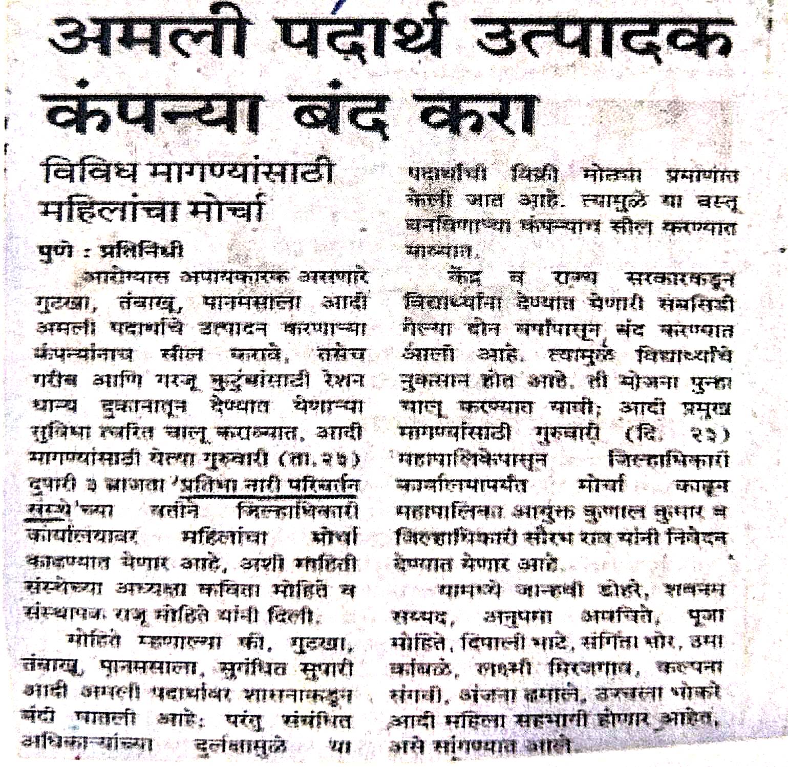 docscanner 24 mar 2026 11 17 am 12