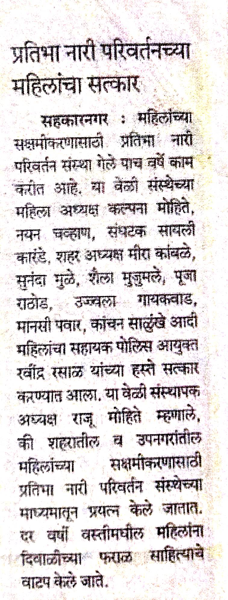 docscanner 24 mar 2026 11 17 am 16