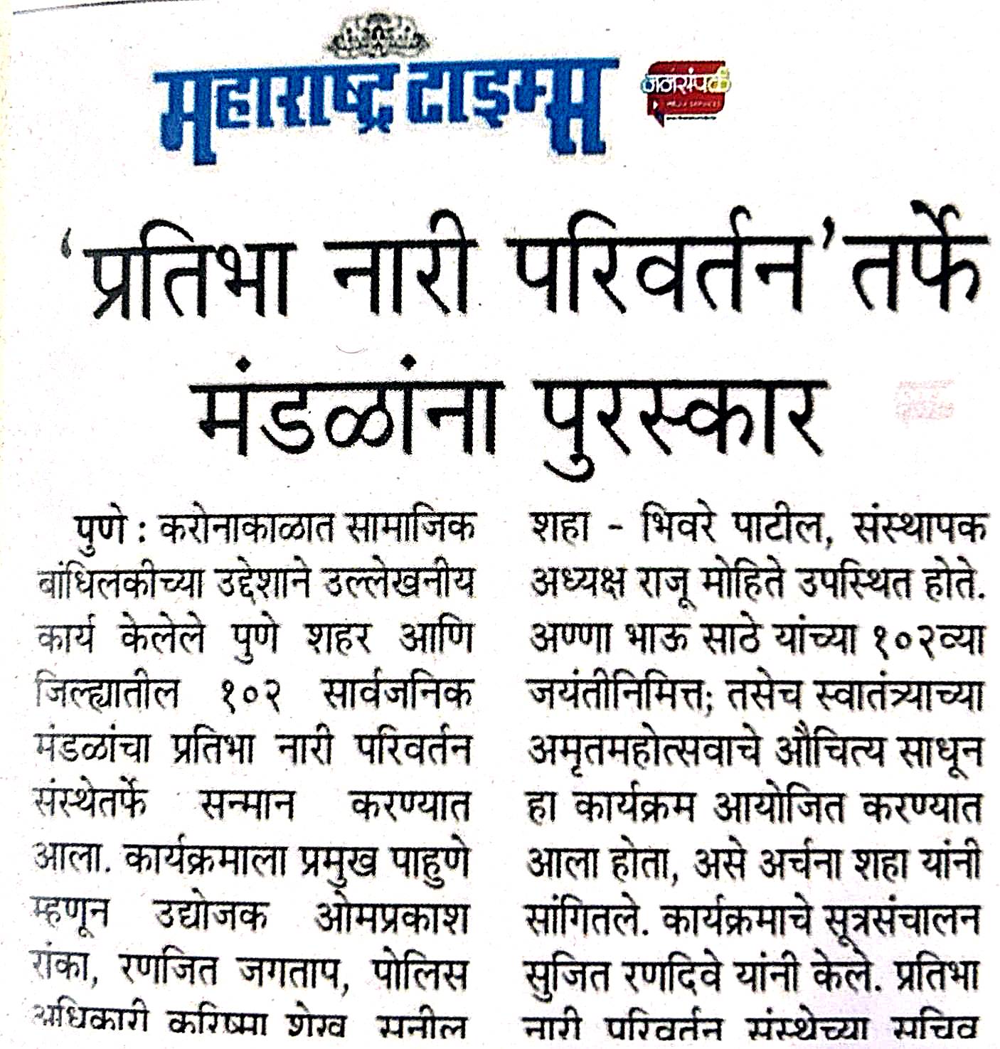 docscanner 24 mar 2026 11 17 am 3