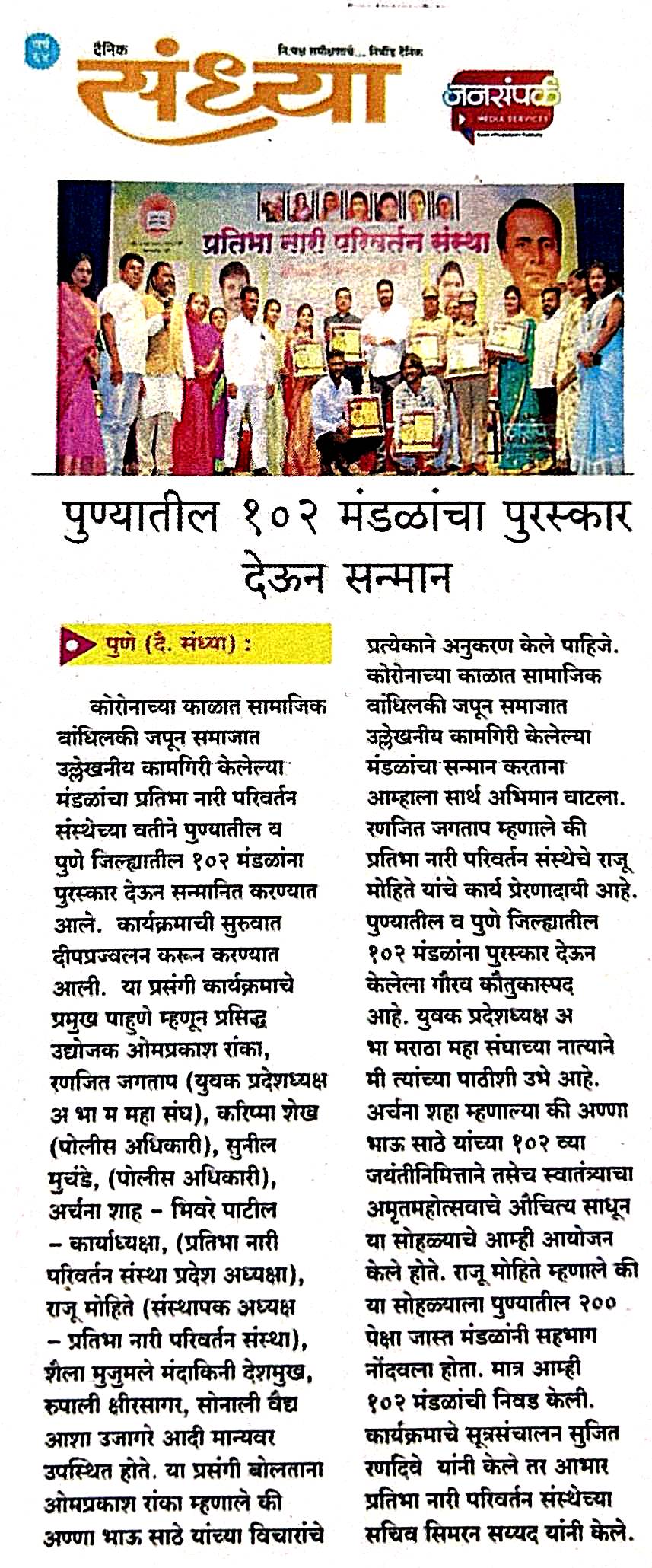 docscanner 24 mar 2026 11 17 am 9